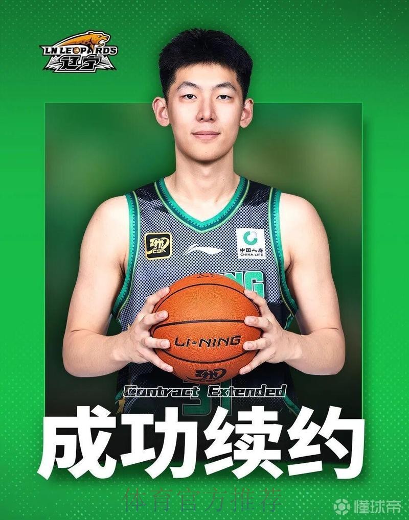 辽宁2将实力严重下滑！布朗无法适应CBA，张陈治锋毫无作用！