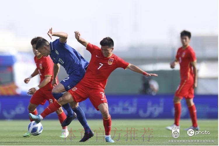 方昊独进四球！“迪拜杯”次轮U-23国足4:2战胜泰国队