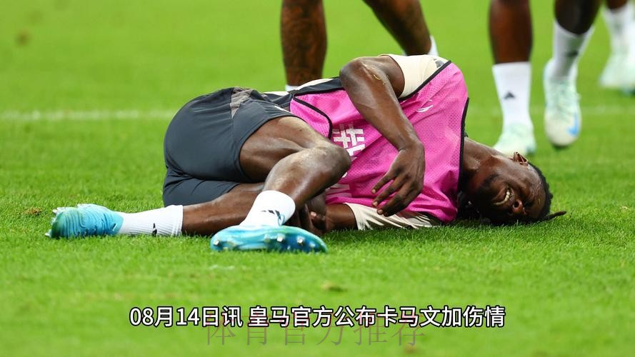 马卡报:皇马16岁中卫马丁内斯周五训练时重伤 马卡报:皇马16岁中卫马丁内斯周五训练时重伤